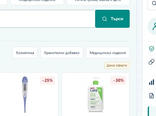 Важно от профила: алергии, състояния, приемани лекарства
